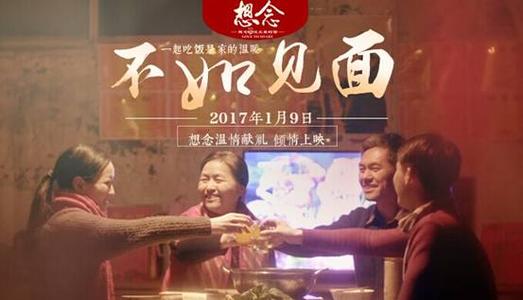 哪里可以制作西北地区ID